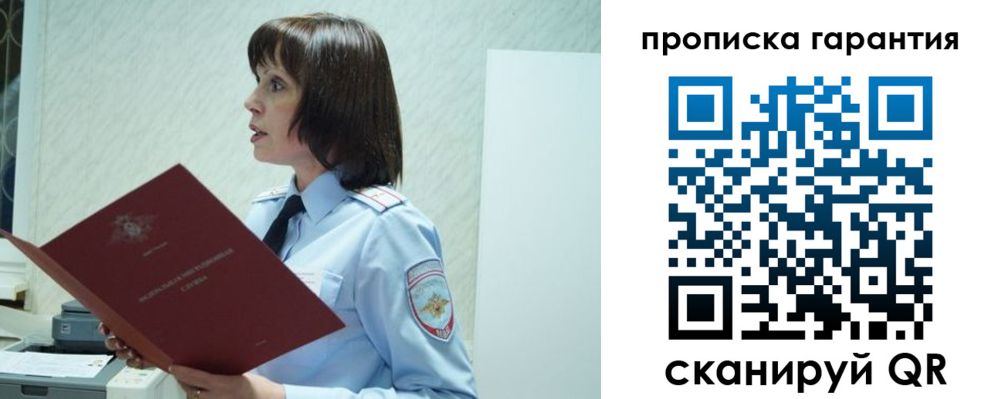 форма 3 в Валдае