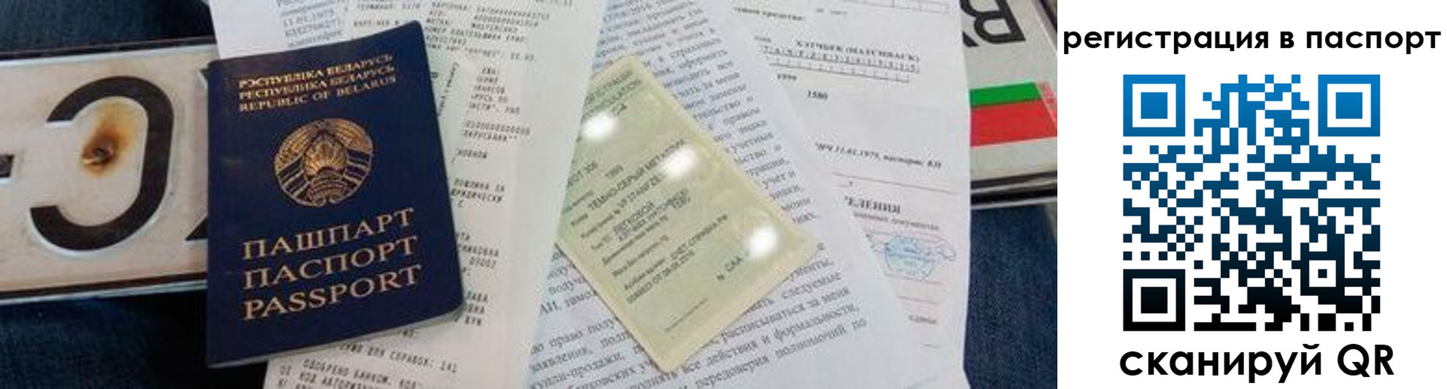 регистрация для дет. сада в Валдае