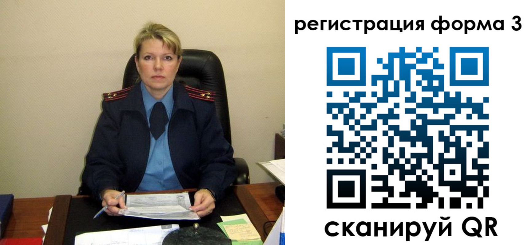 купить прописку в Валдае